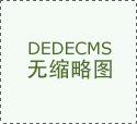 从管部分也该当会承担相关